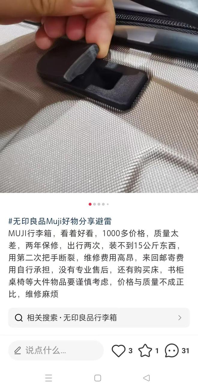 多地闭店！东莞也有多家门店……CQ9电子太突然！国际知名品牌(图2)