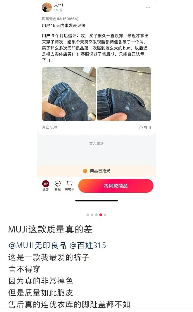 多地闭店！东莞也有多家门店……CQ9电子太突然！国际知名品牌