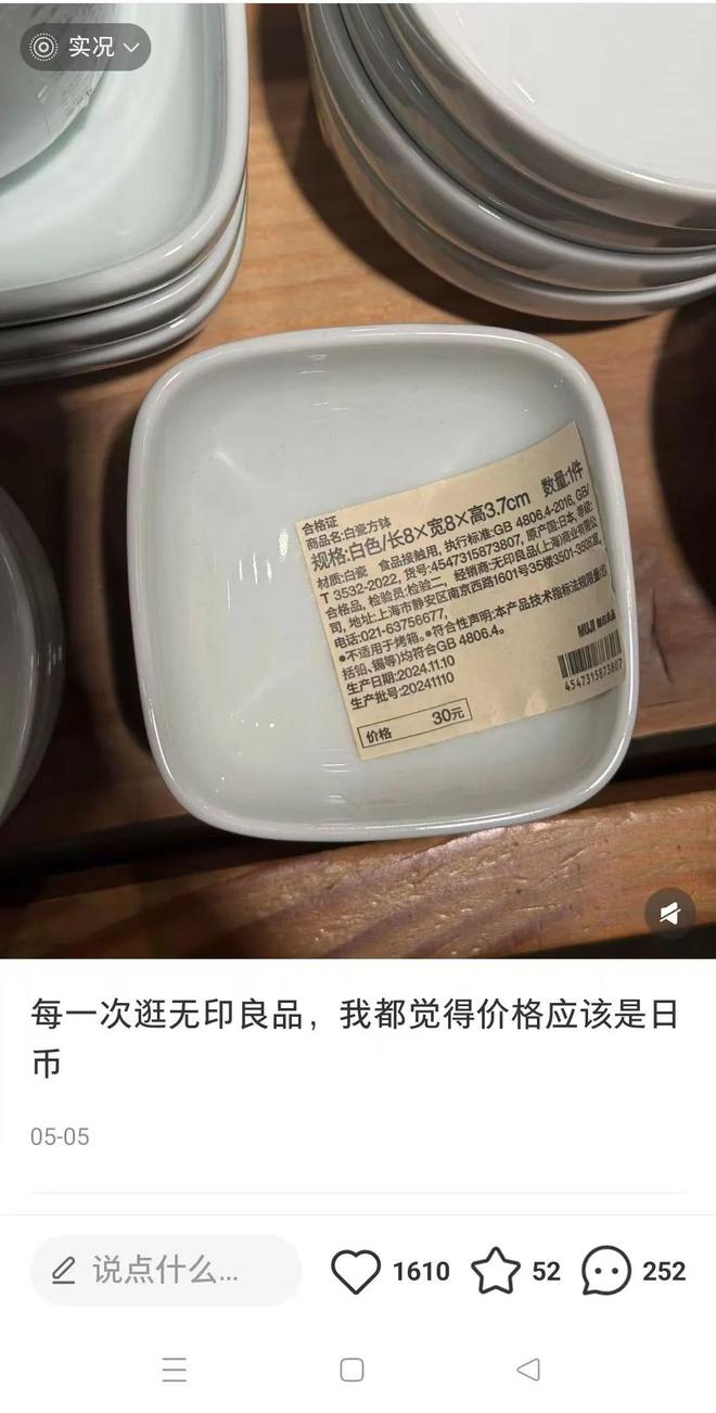 多地闭店！东莞也有多家门店……CQ9电子太突然！国际知名品牌(图7)