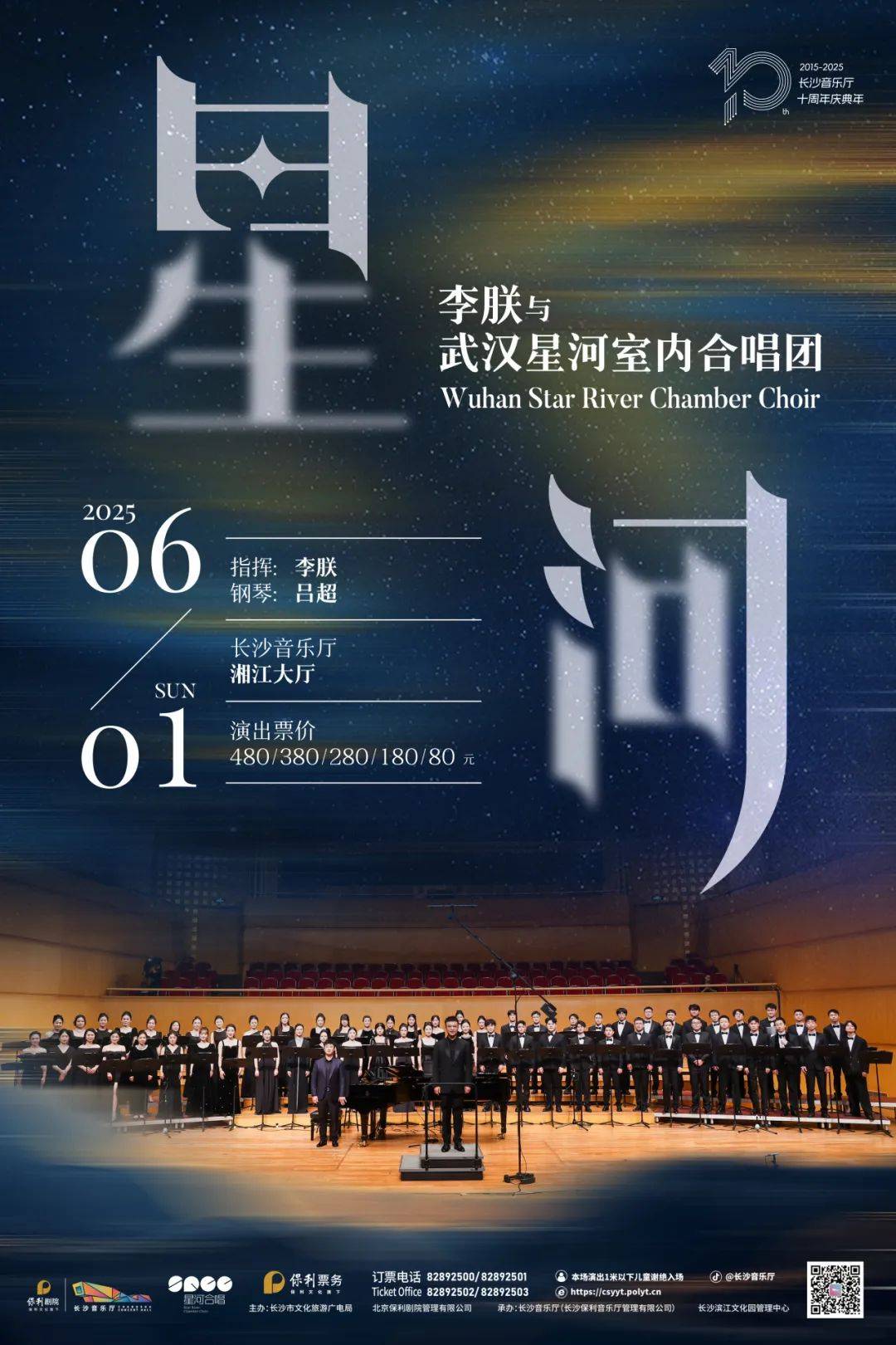 一超全游玩攻略来啦！CQ9电子长沙端午六