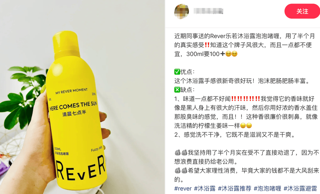 消费正在杀死新锐品牌CQ9电子网站情绪(图5)