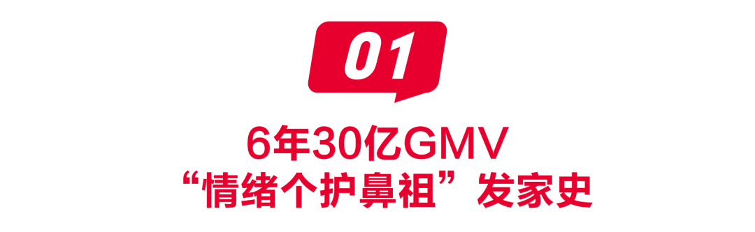 消费正在杀死新锐品牌CQ9电子网站情绪(图6)
