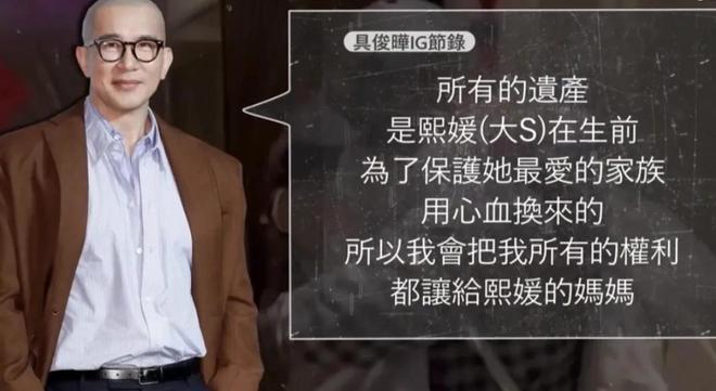 宅恐被法拍具俊晔不还房贷她愁到站不起来CQ9电子appS妈还没放下！大S豪(图1)
