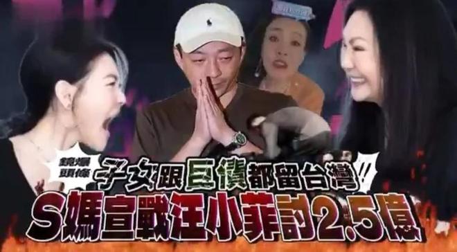 宅恐被法拍具俊晔不还房贷她愁到站不起来CQ9电子appS妈还没放下！大S豪(图8)