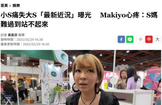 宅恐被法拍具俊晔不还房贷她愁到站不起来CQ9电子appS妈还没放下！大S豪(图9)
