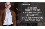 宅恐被法拍具俊晔不还房贷她愁到站不起来C