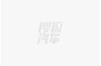 ：提升汽车香水领域国际竞争力CQ9电子游